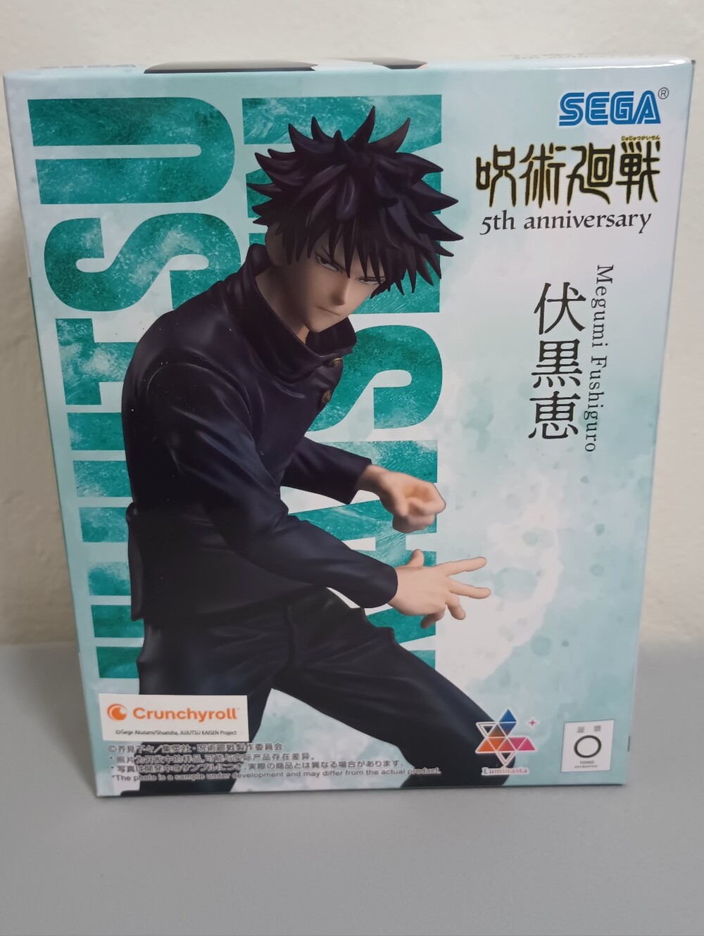 Sega Jujutsu Kaisen Megumi Fushiguro 5th Anniversary Figure